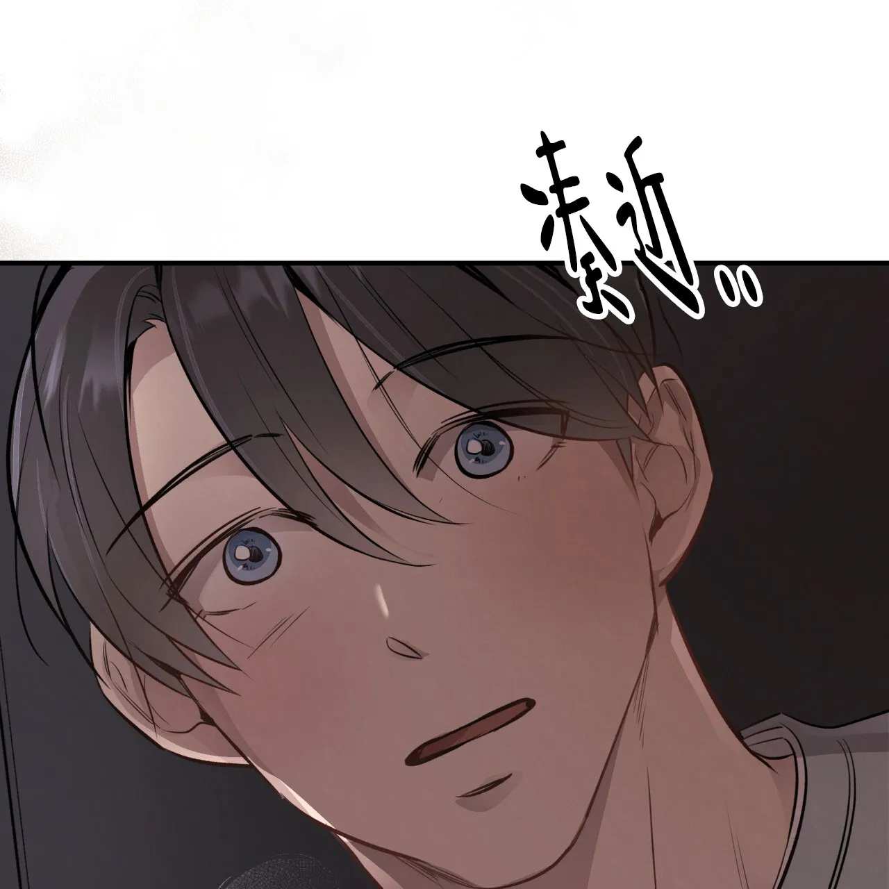 《哈尼熊》第34话 第67页