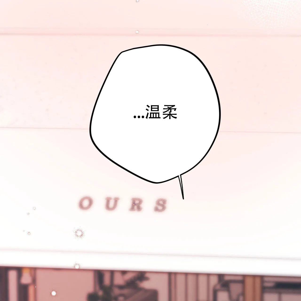 《哈尼熊》第34话 第37页