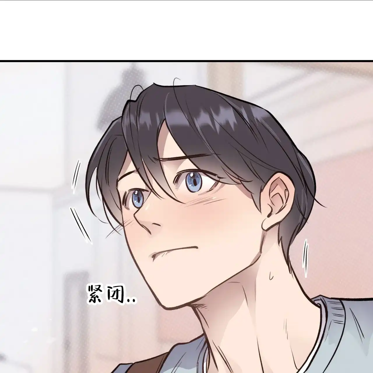 《哈尼熊》第34话 第53页