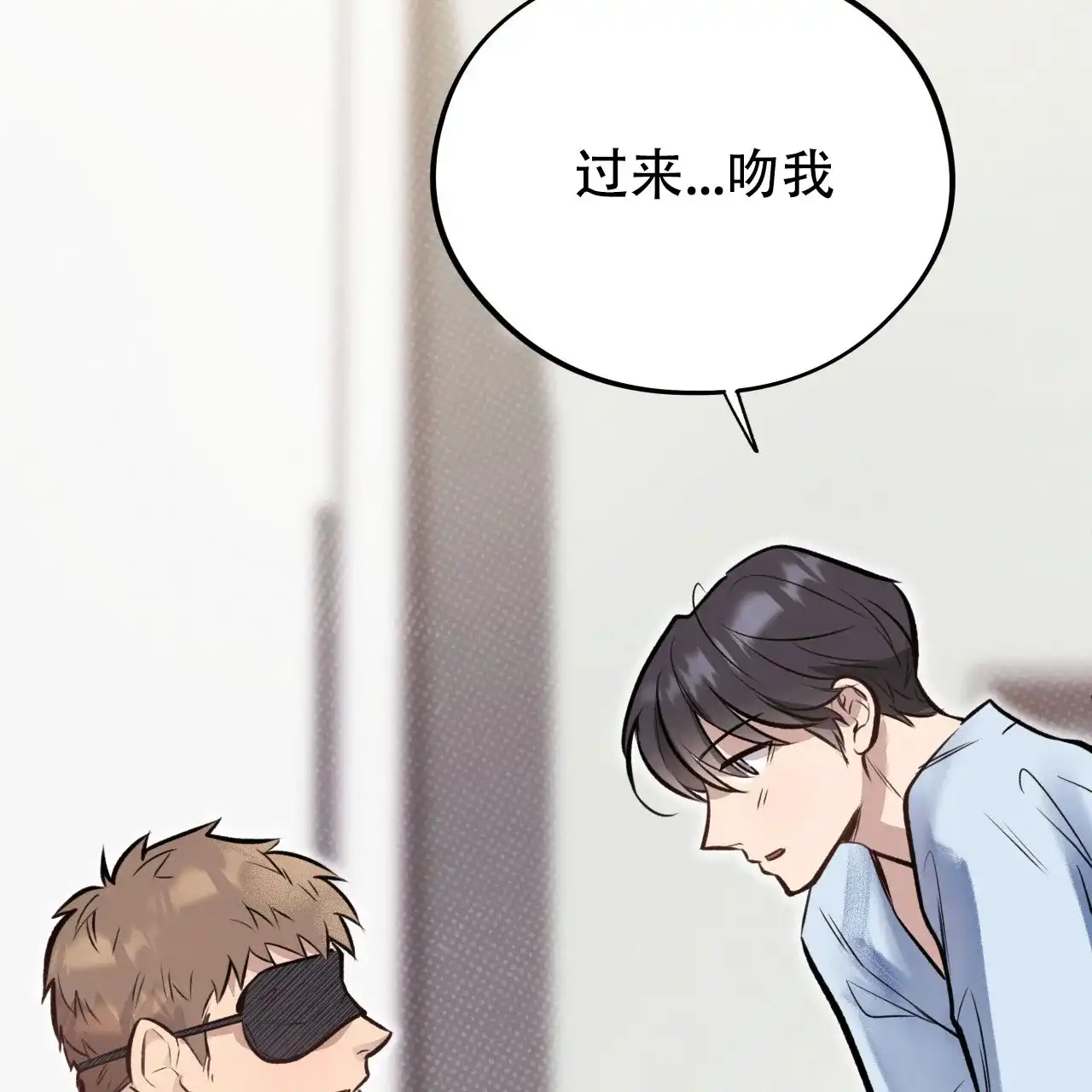 《哈尼熊》第35话 第48页