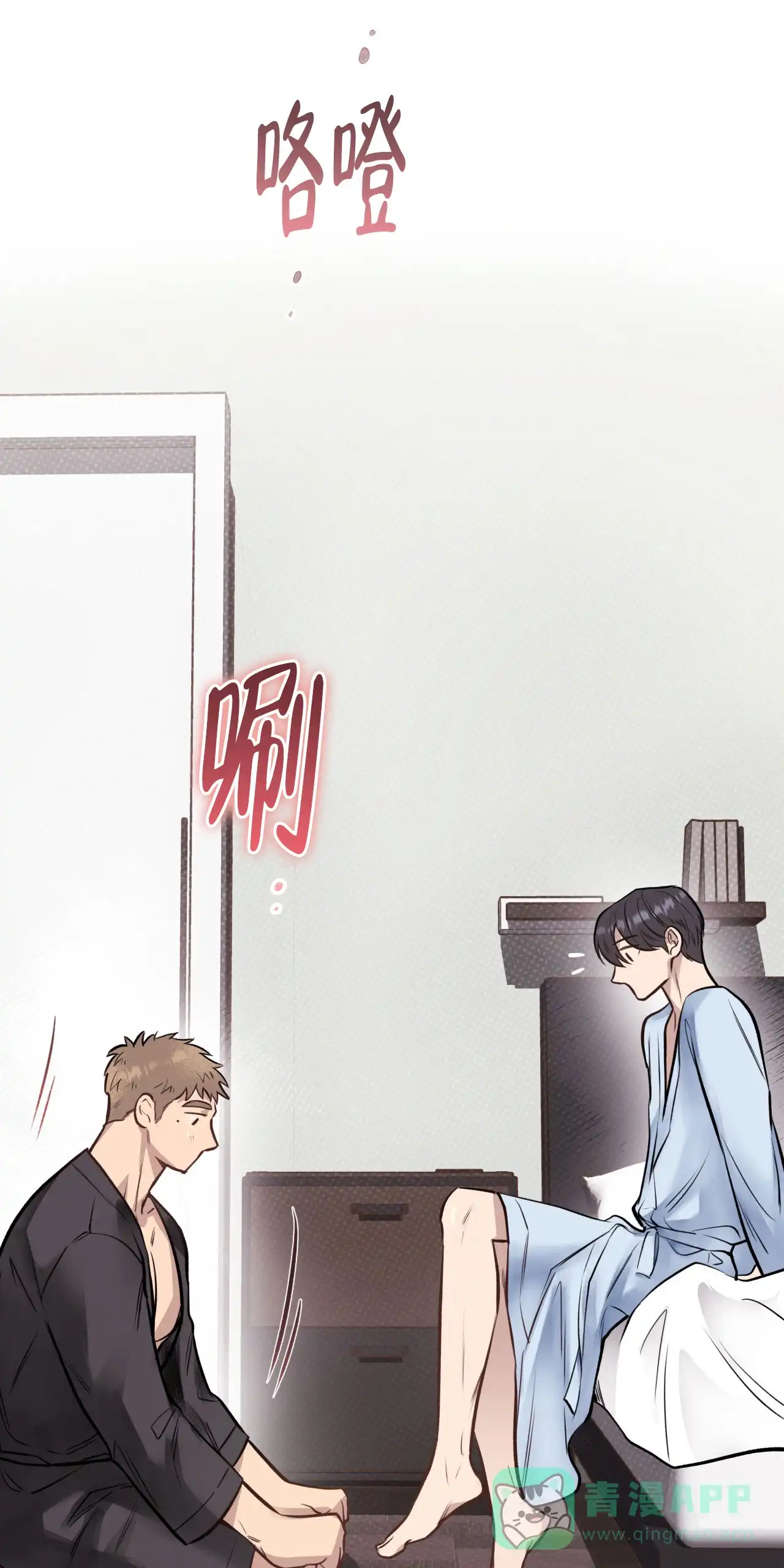 《哈尼熊》第35话 第6页