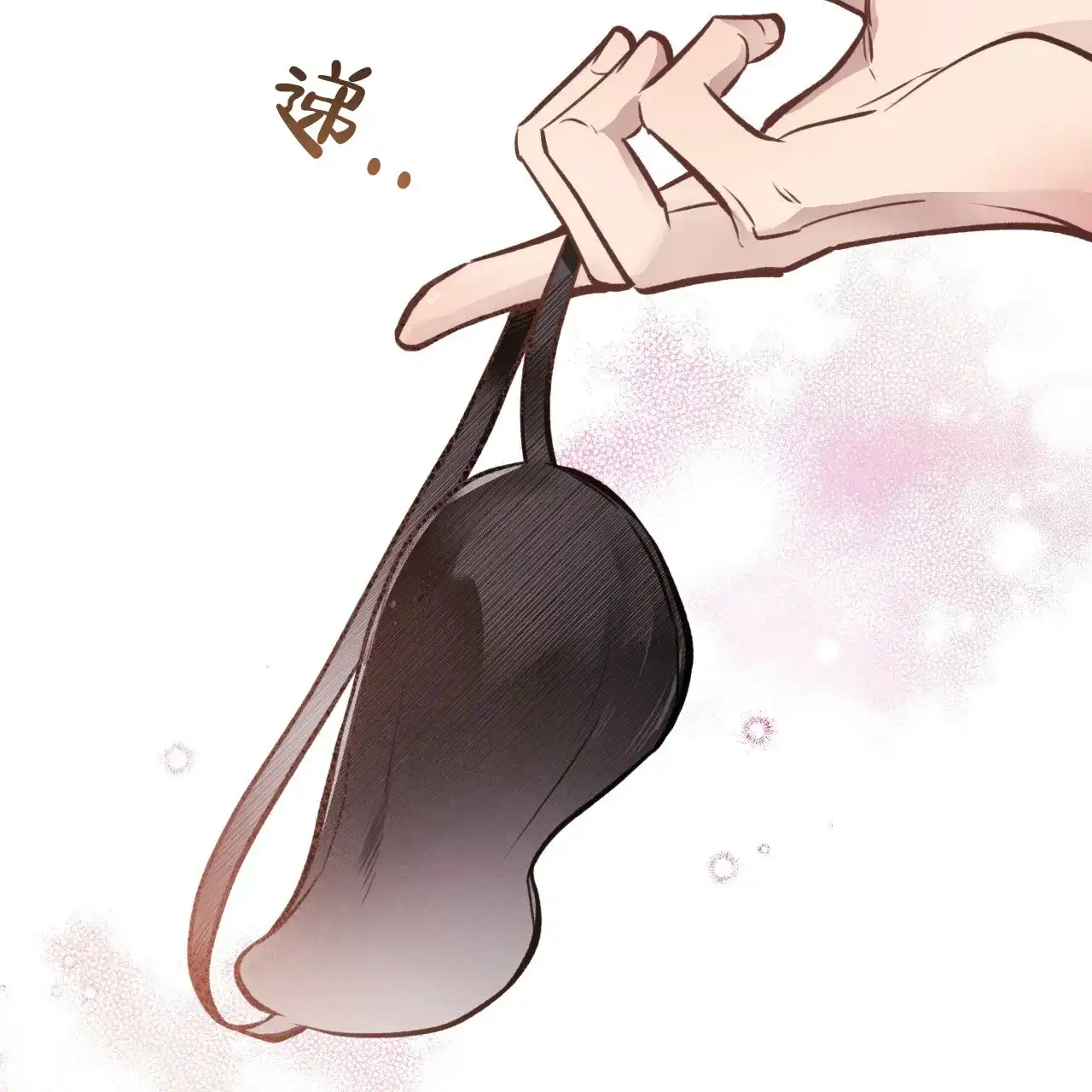 《哈尼熊》第35话 第15页