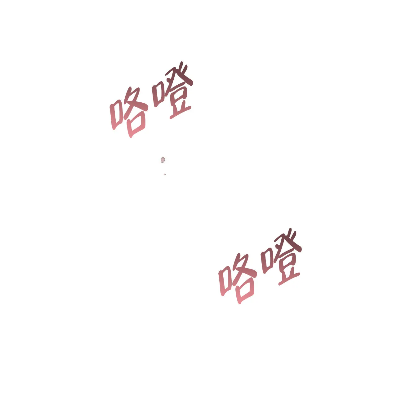 《哈尼熊》第35话 第5页