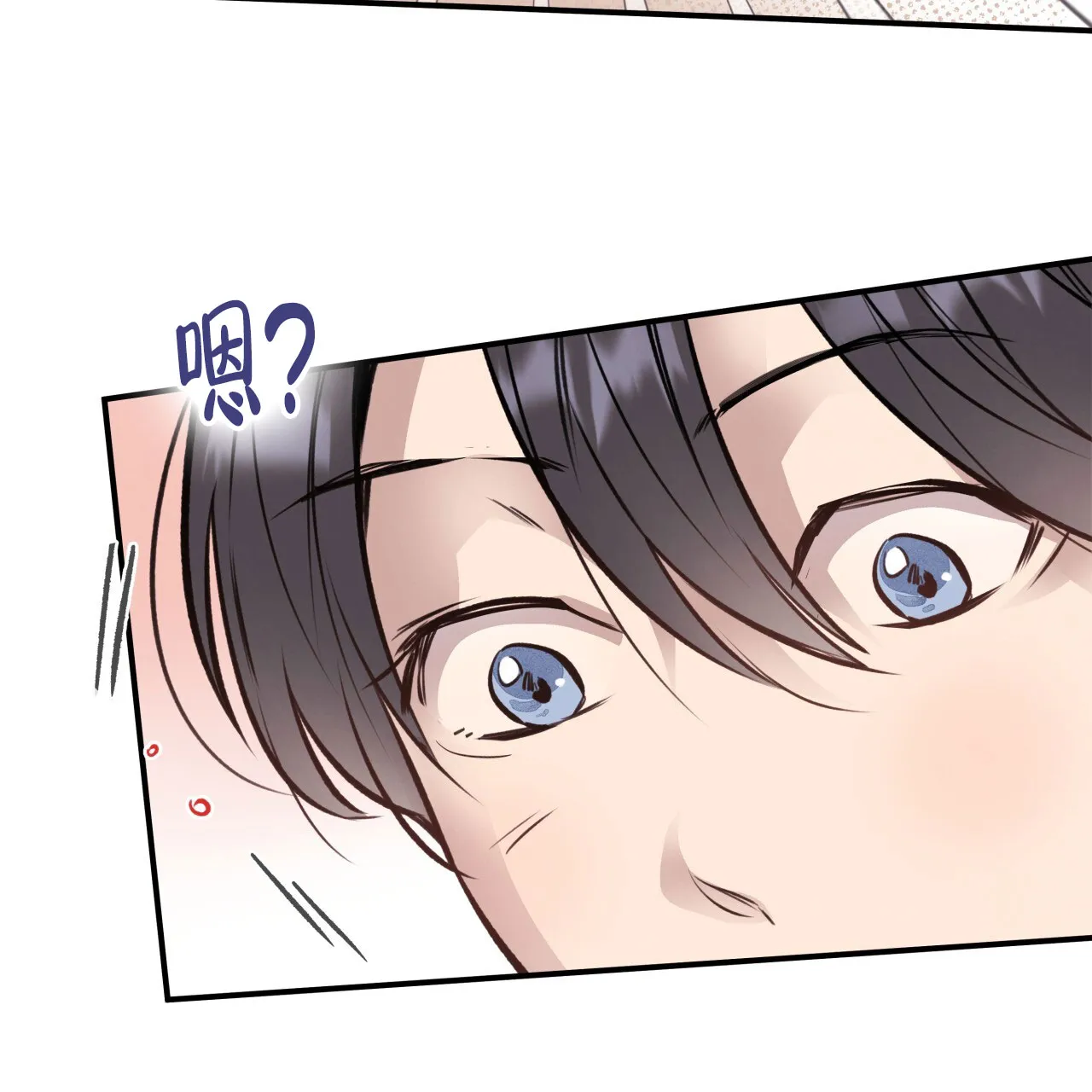 《哈尼熊》第35话 第34页