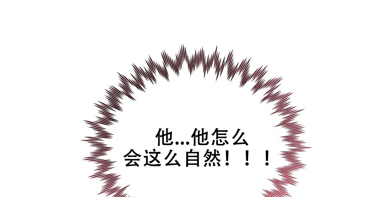 《哈尼熊》第36话 第47页