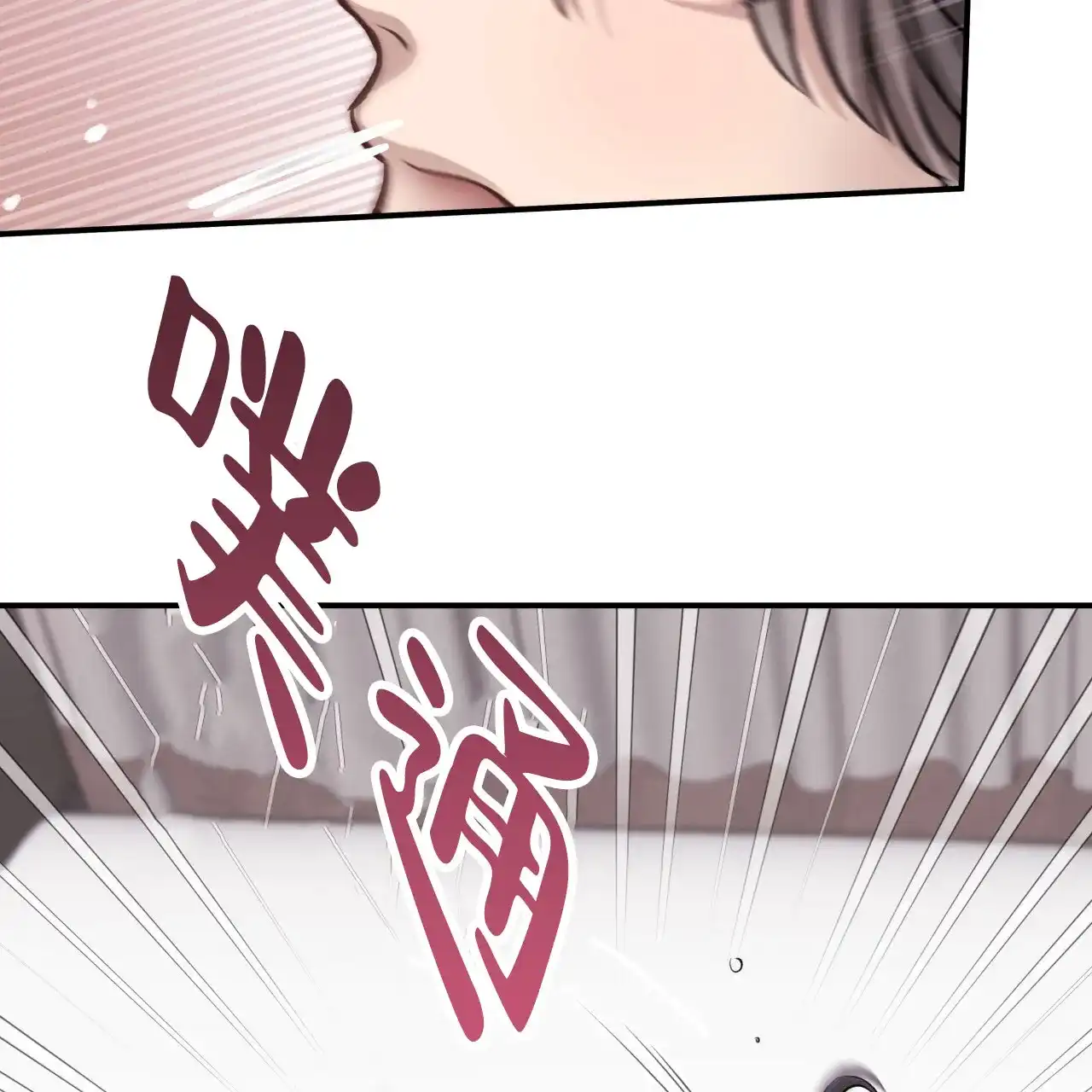 《哈尼熊》第36话 第38页
