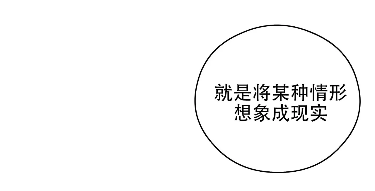 《哈尼熊》第36话 第58页