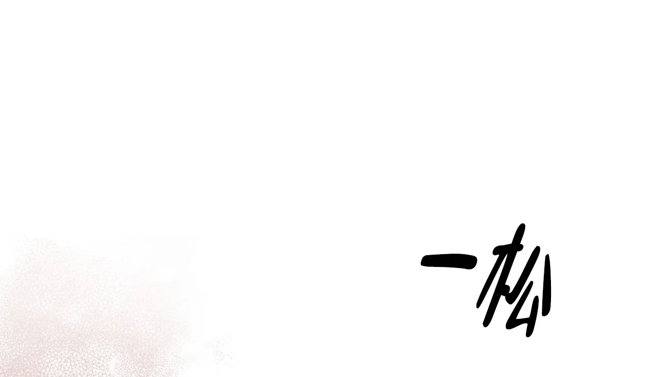 《哈尼熊》第36话 第44页