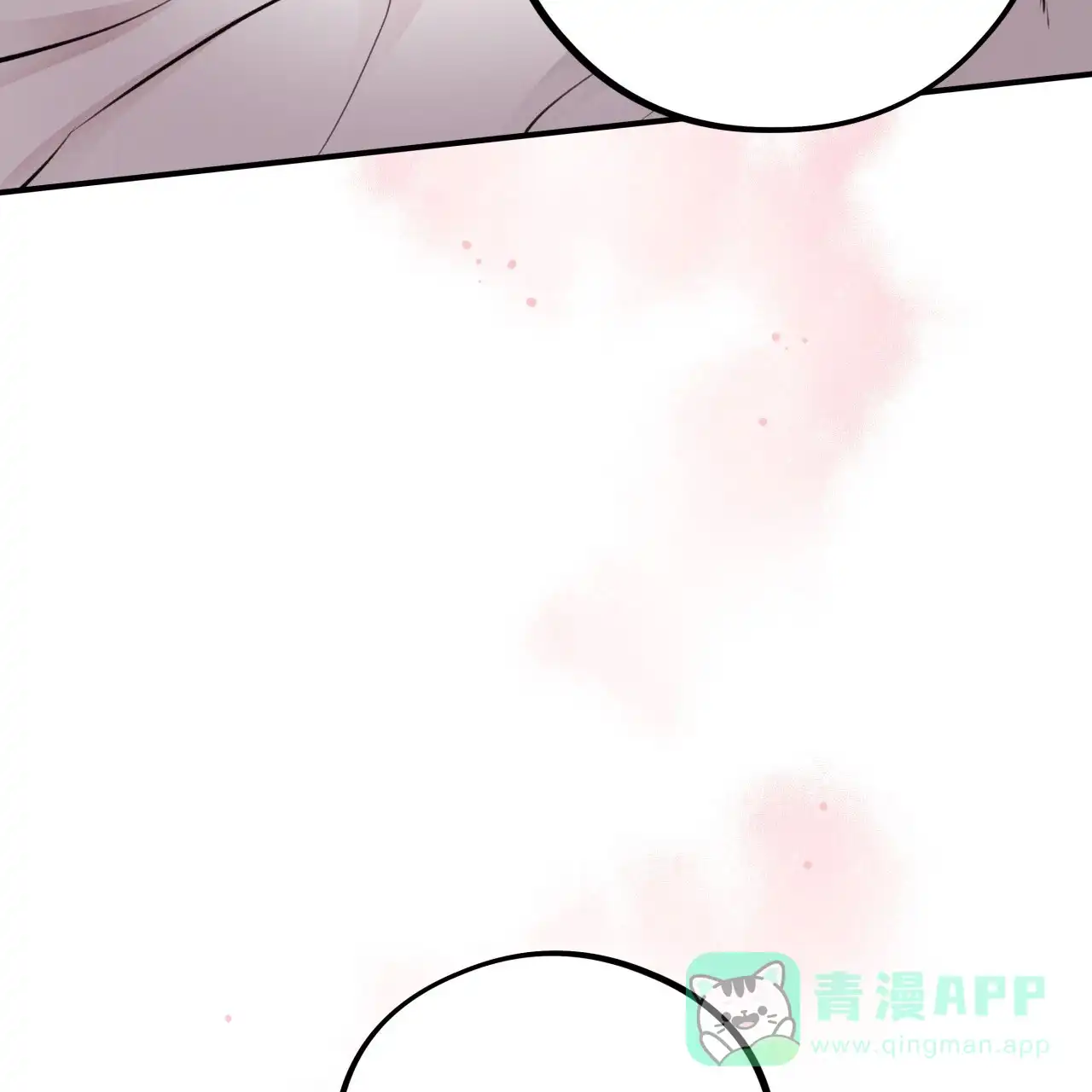 《哈尼熊》第36话 第6页