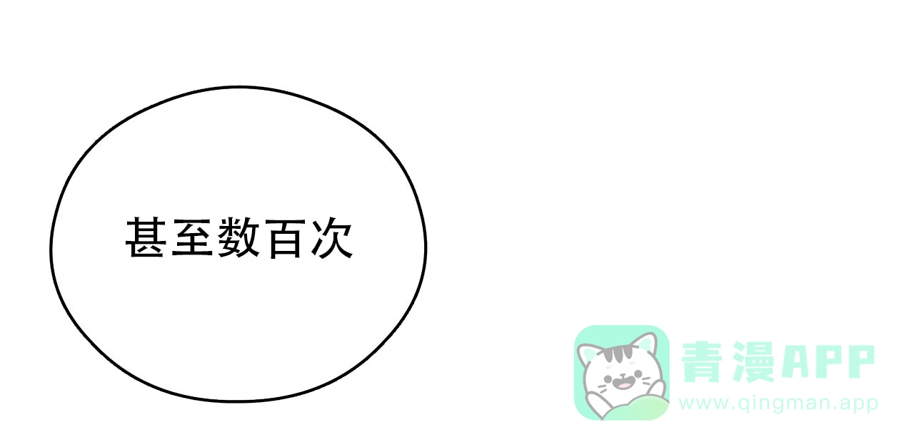 《哈尼熊》第36话 第1页