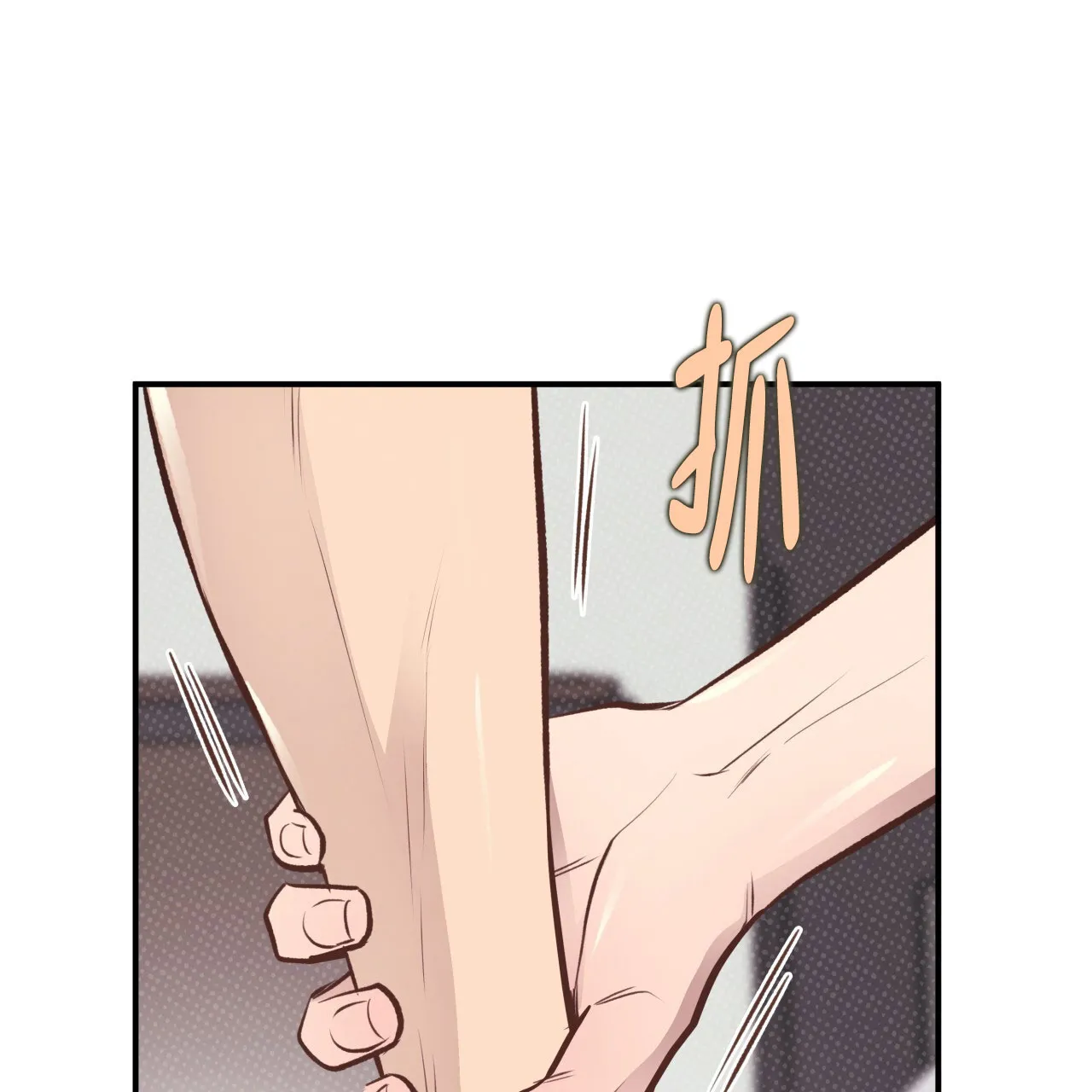 《哈尼熊》第37话 第7页
