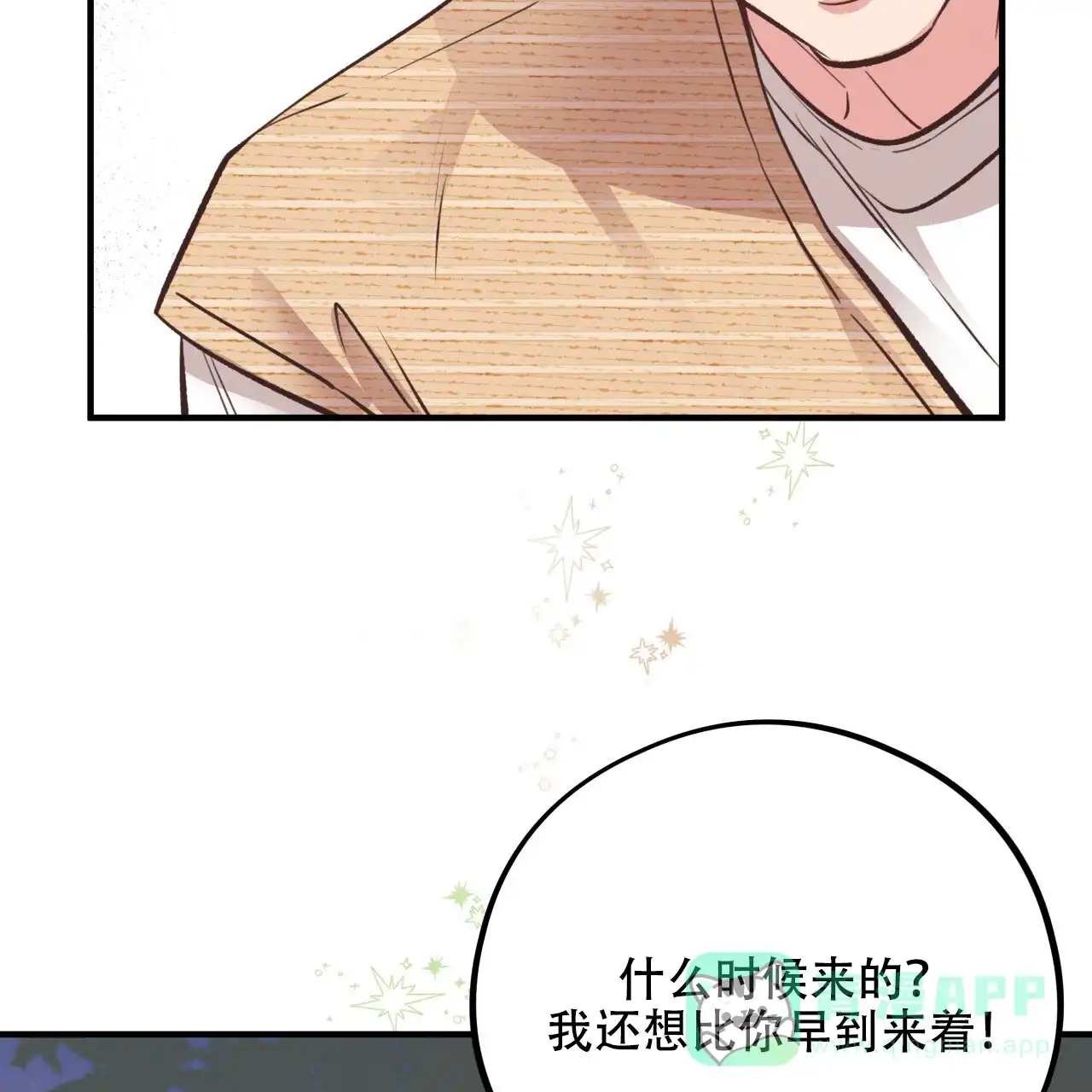 《哈尼熊》第38话 第41页