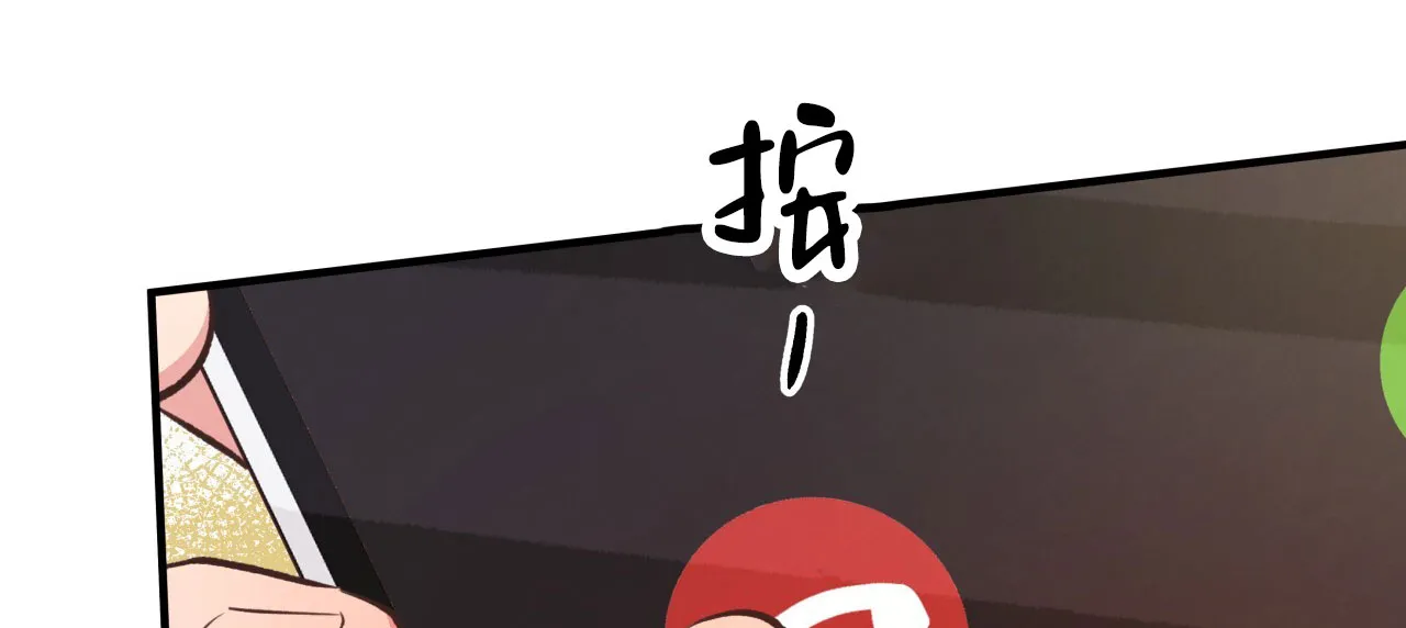 《哈尼熊》第38话 第38页