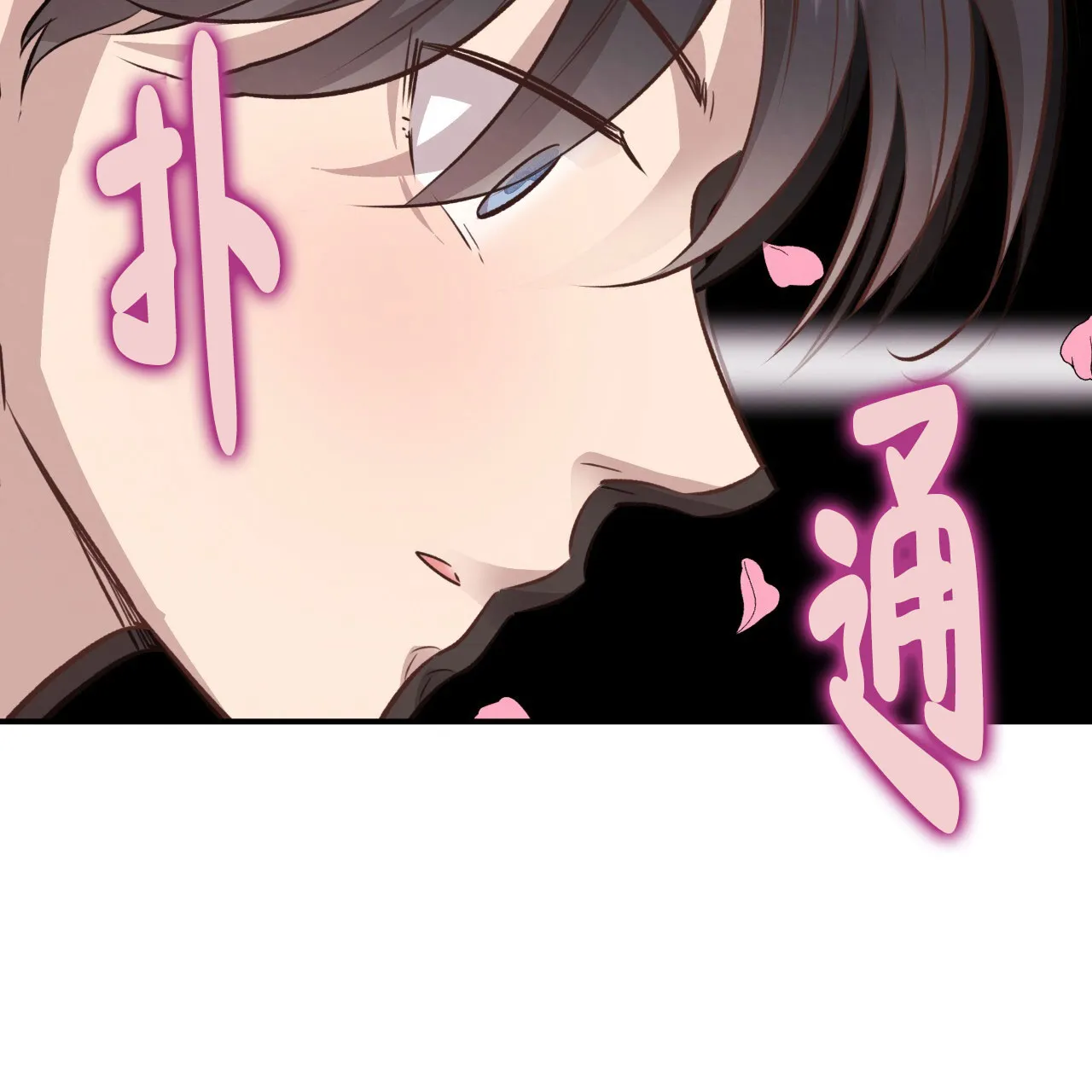 《哈尼熊》第38话 第19页