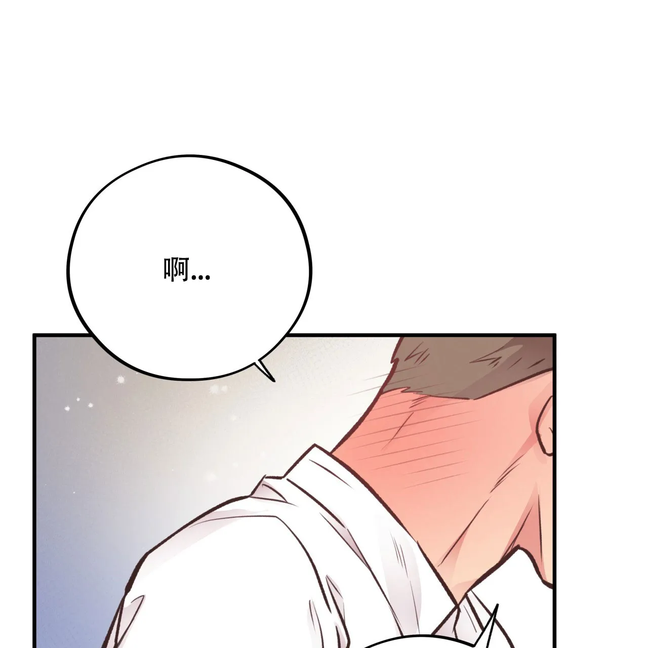 《哈尼熊》第39话 第5页