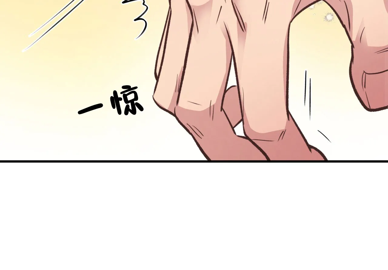 《哈尼熊》第39话 第32页