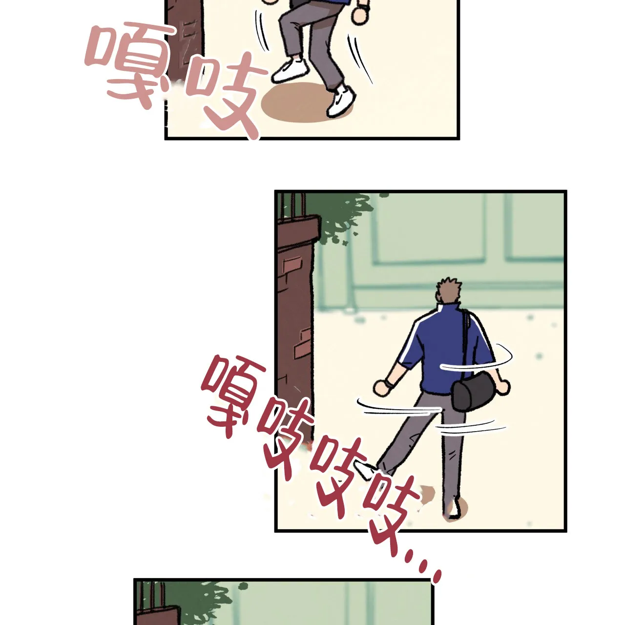《哈尼熊》第4话 第13页