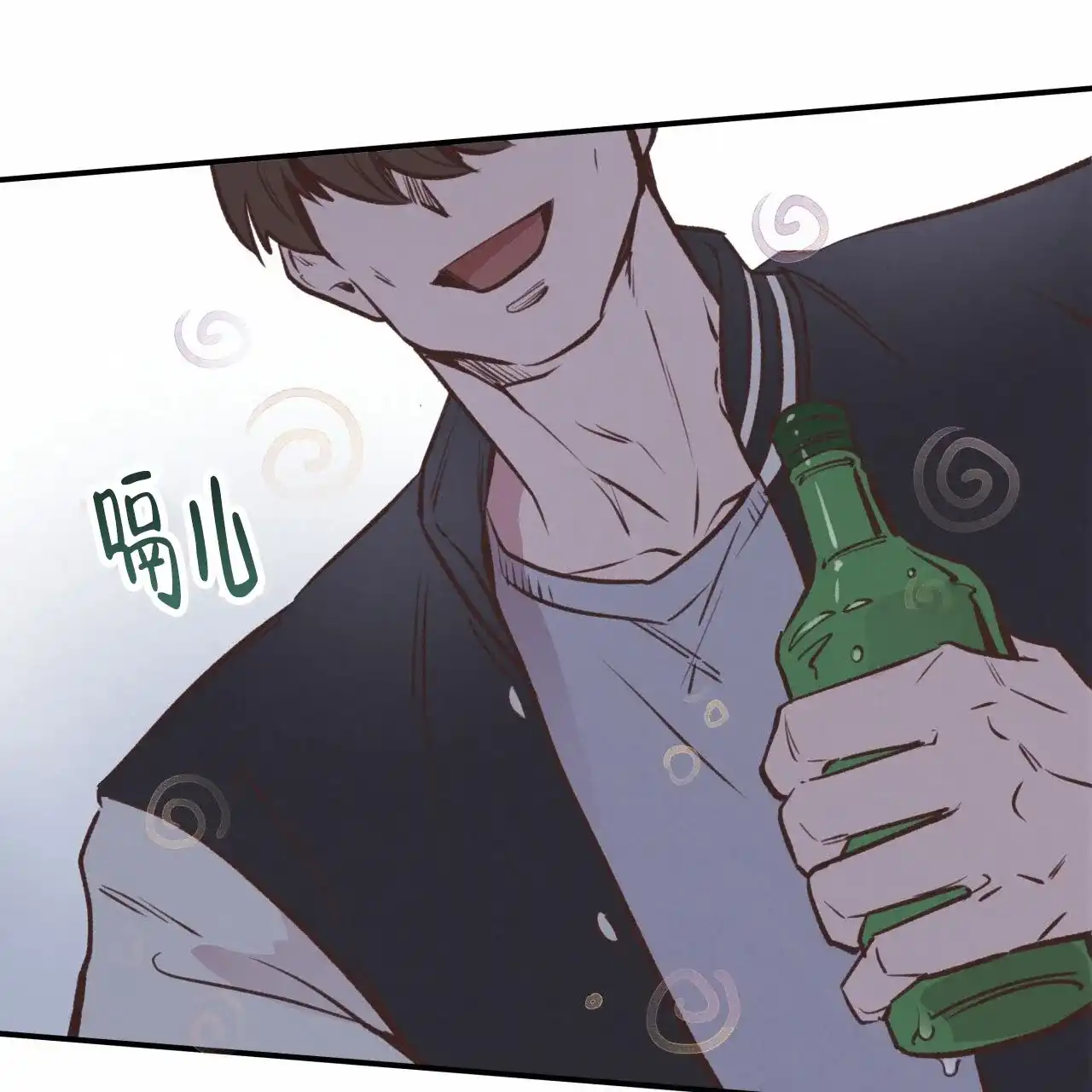 《哈尼熊》第40话 第42页
