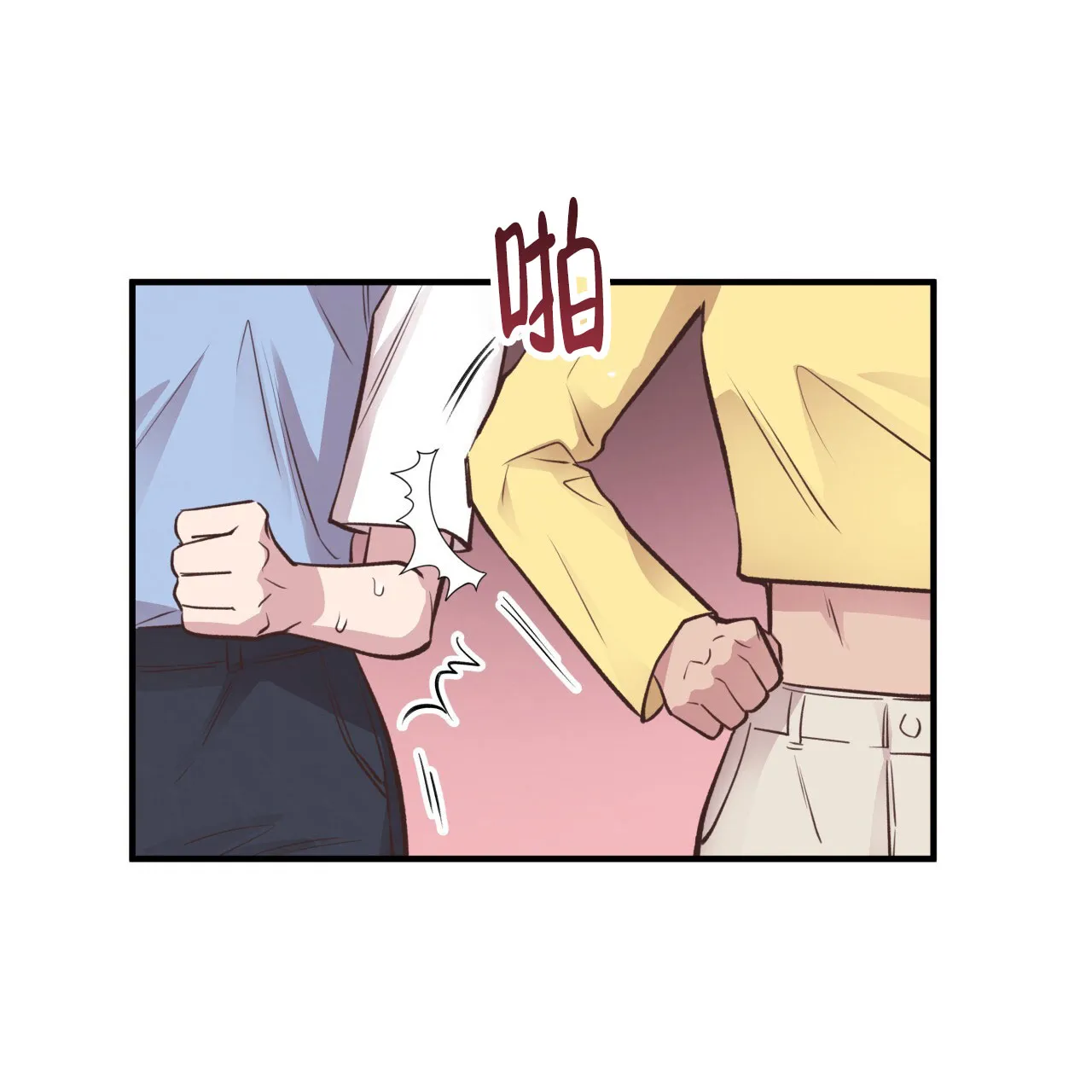 《哈尼熊》第40话 第3页