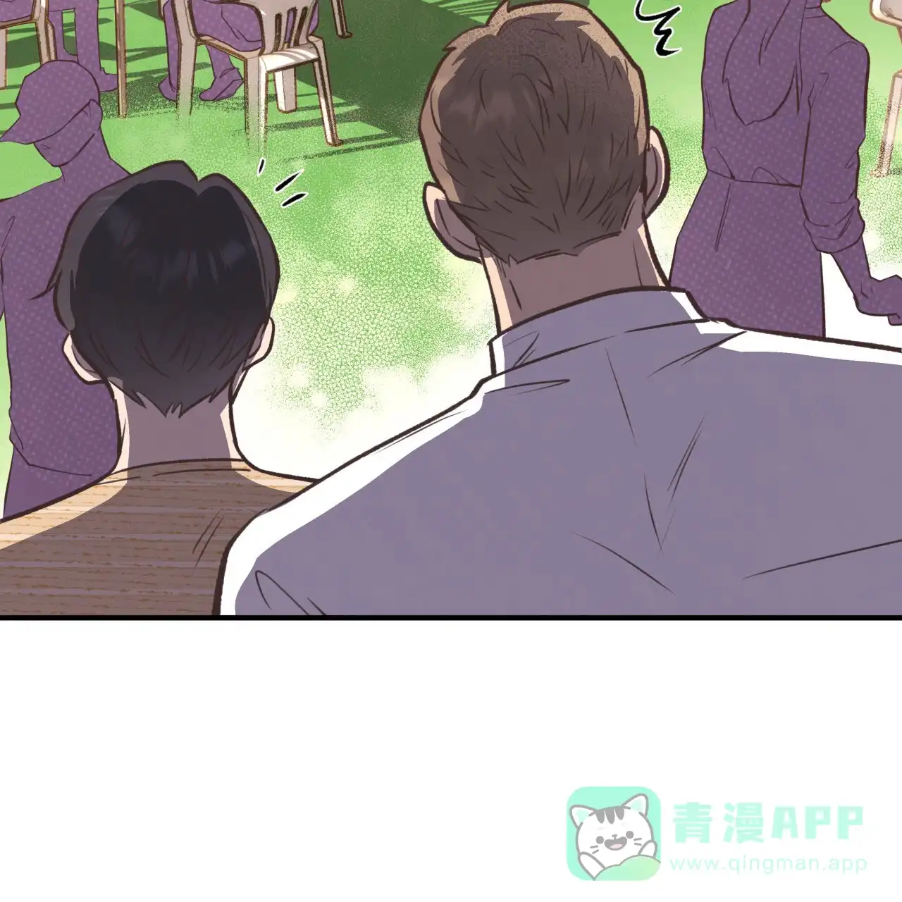 《哈尼熊》第40话 第26页