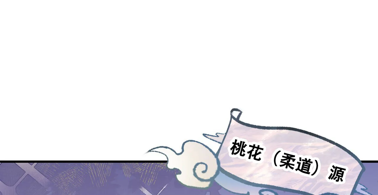 《哈尼熊》第40话 第38页