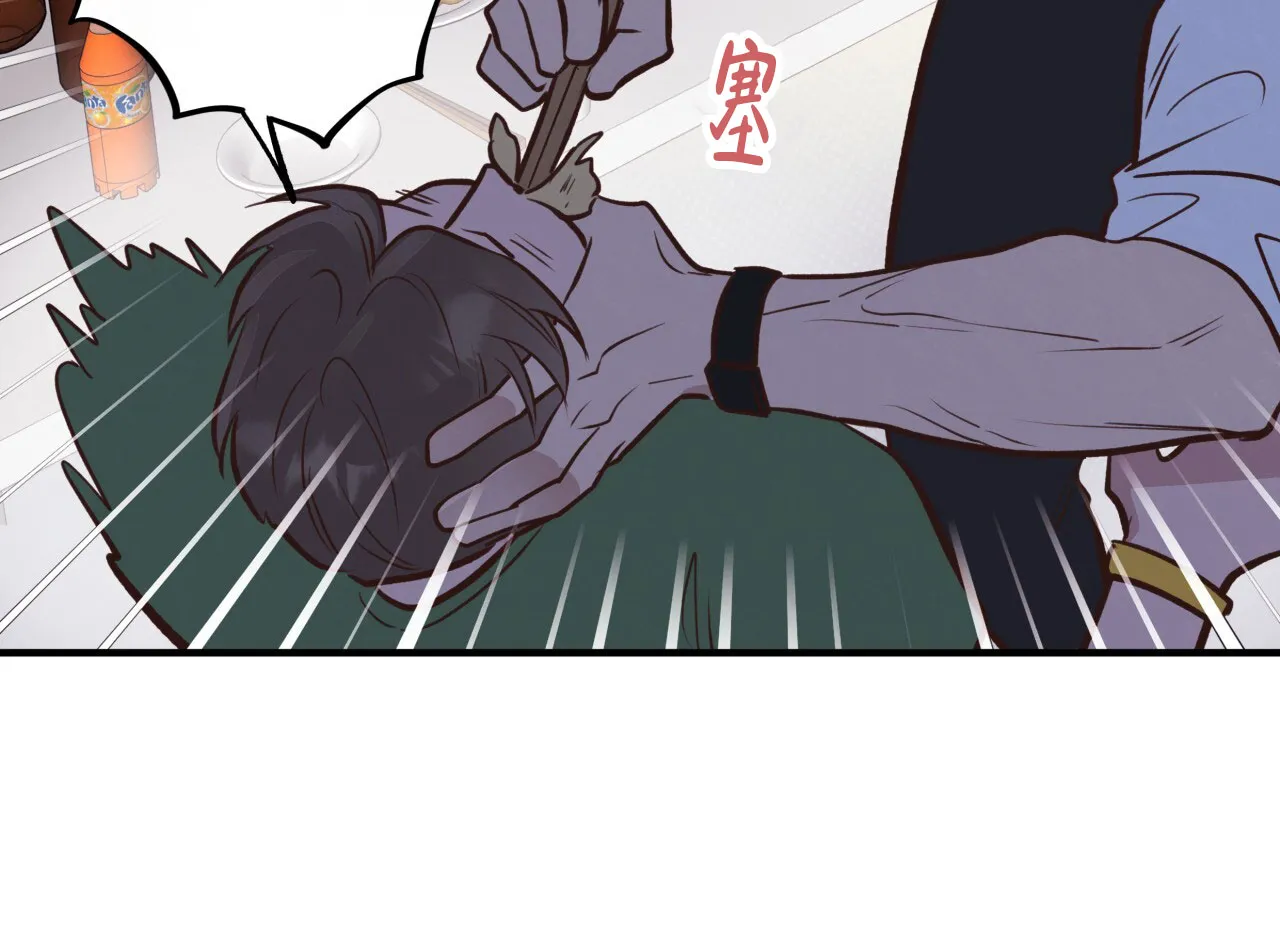 《哈尼熊》第41话 第43页