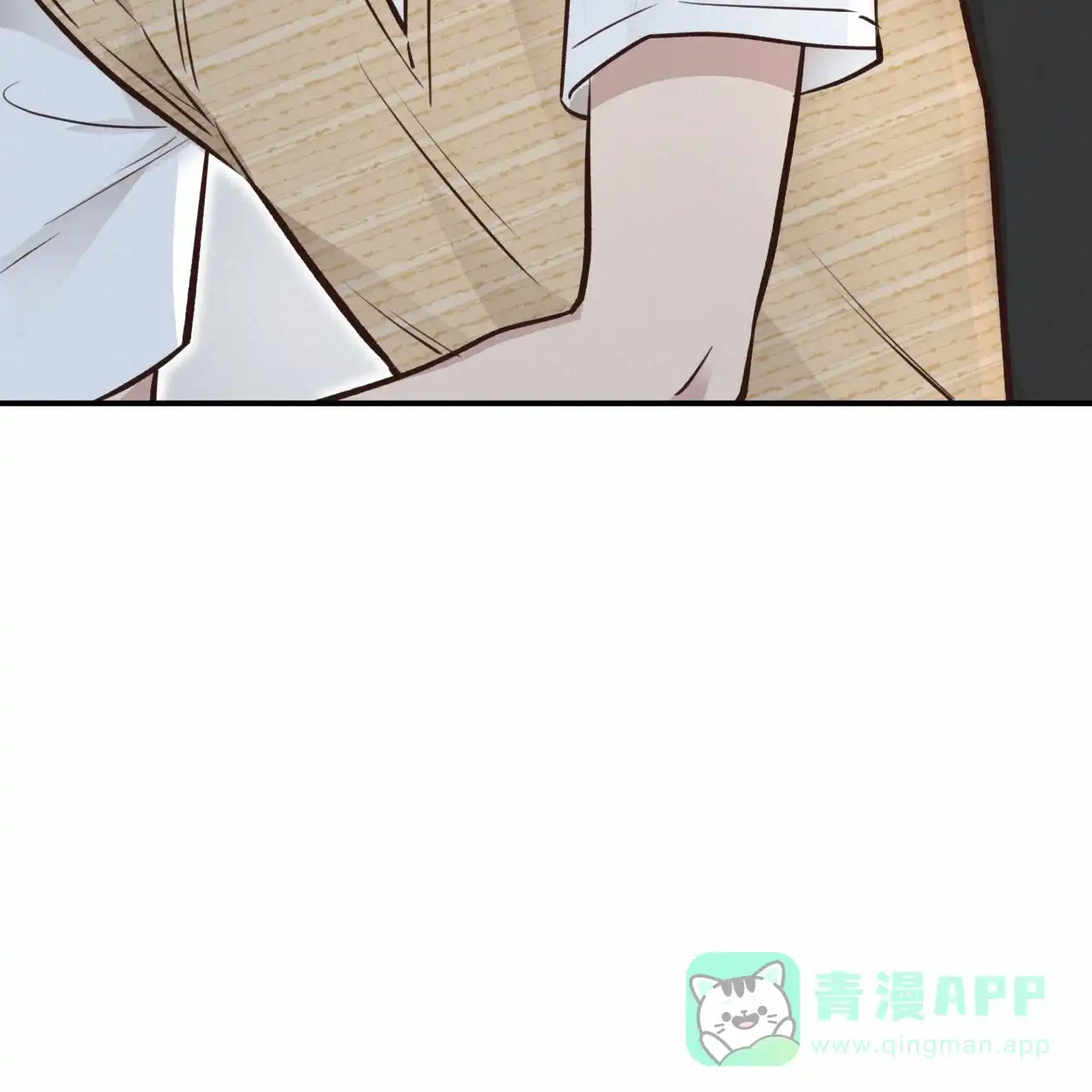 《哈尼熊》第41话 第16页