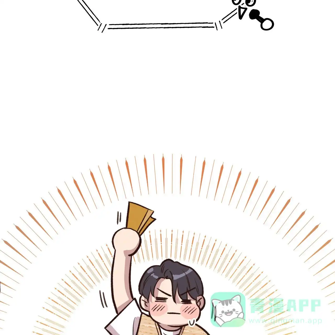 《哈尼熊》第43话 第71页