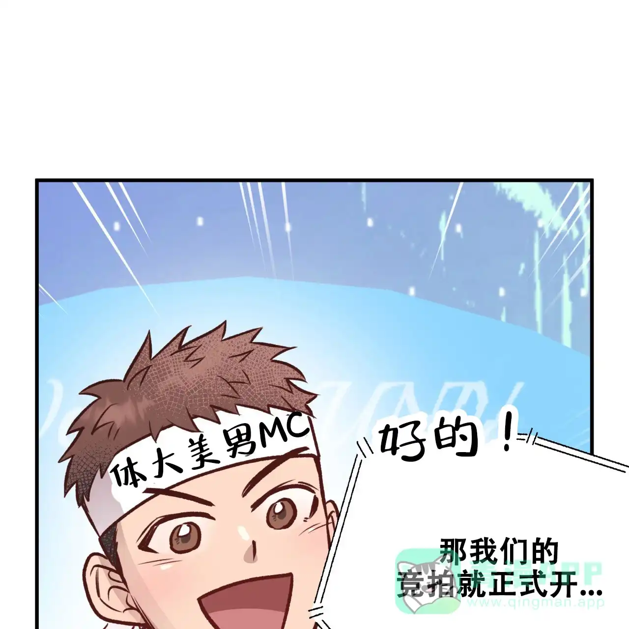 《哈尼熊》第43话 第46页