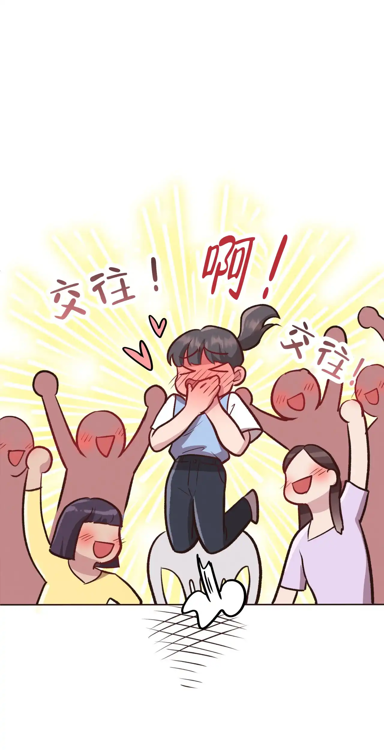 《哈尼熊》第44话 第58页
