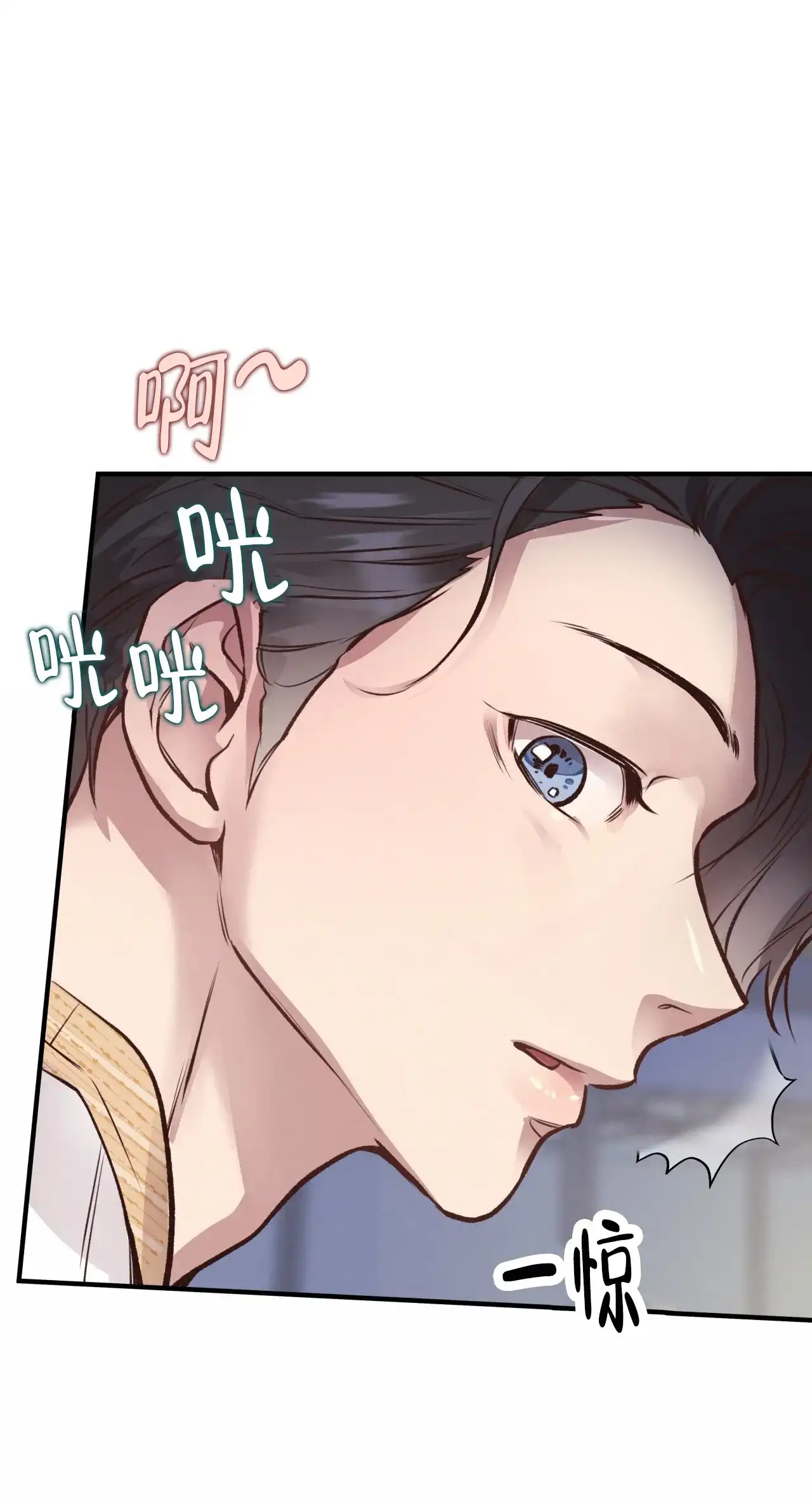 《哈尼熊》第44话 第35页