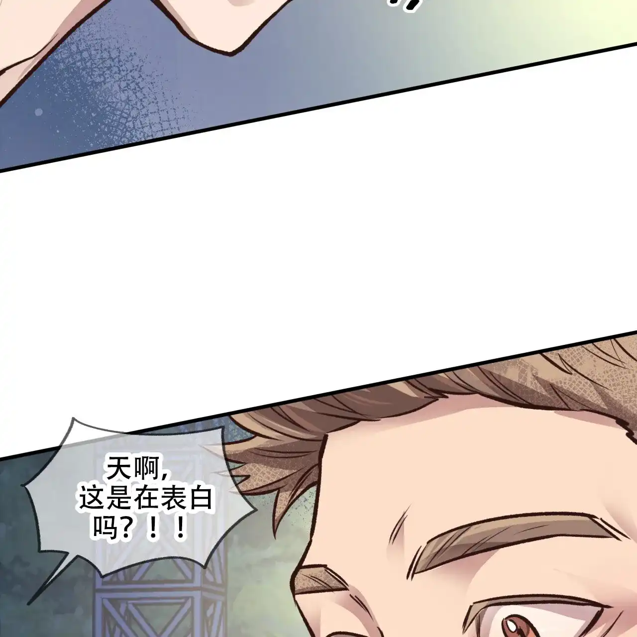 《哈尼熊》第44话 第22页