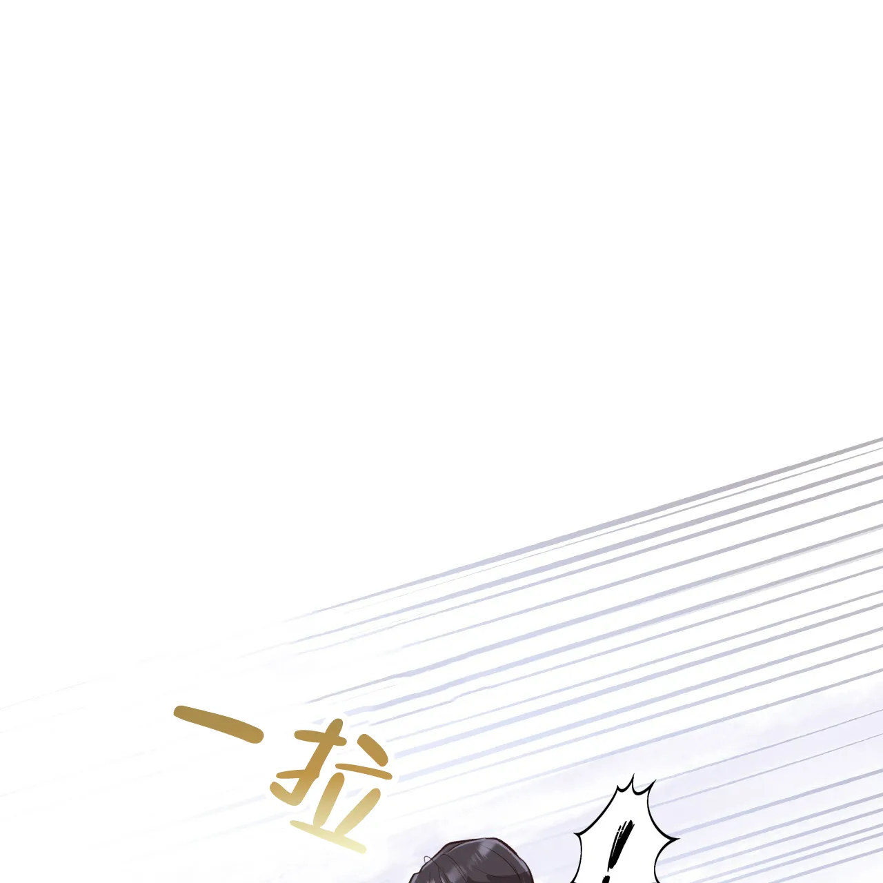 《哈尼熊》第45话 第48页