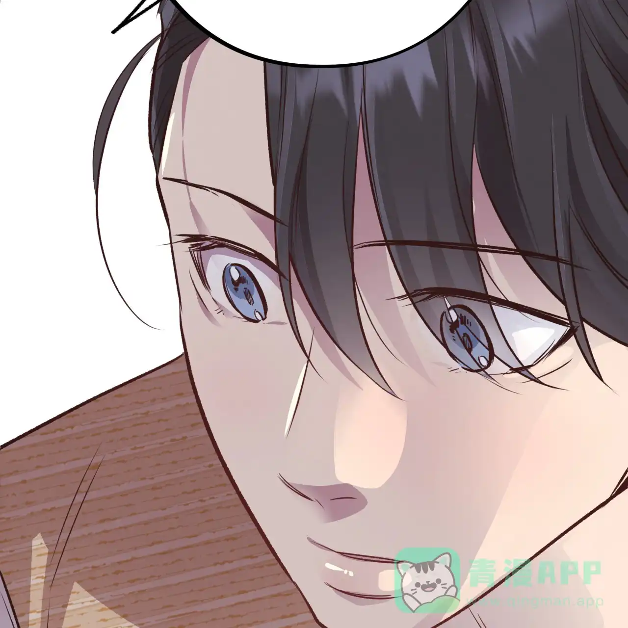 《哈尼熊》第45话 第56页