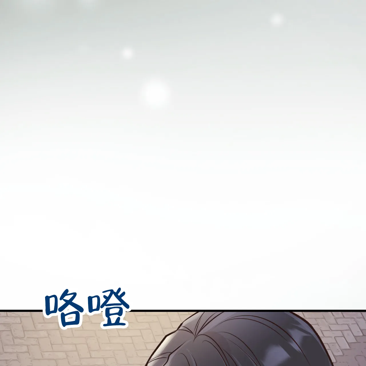 《哈尼熊》第45话 第4页