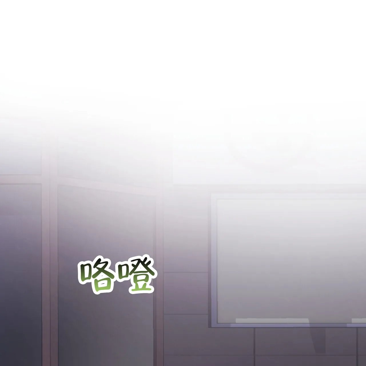 《哈尼熊》第46话 第23页
