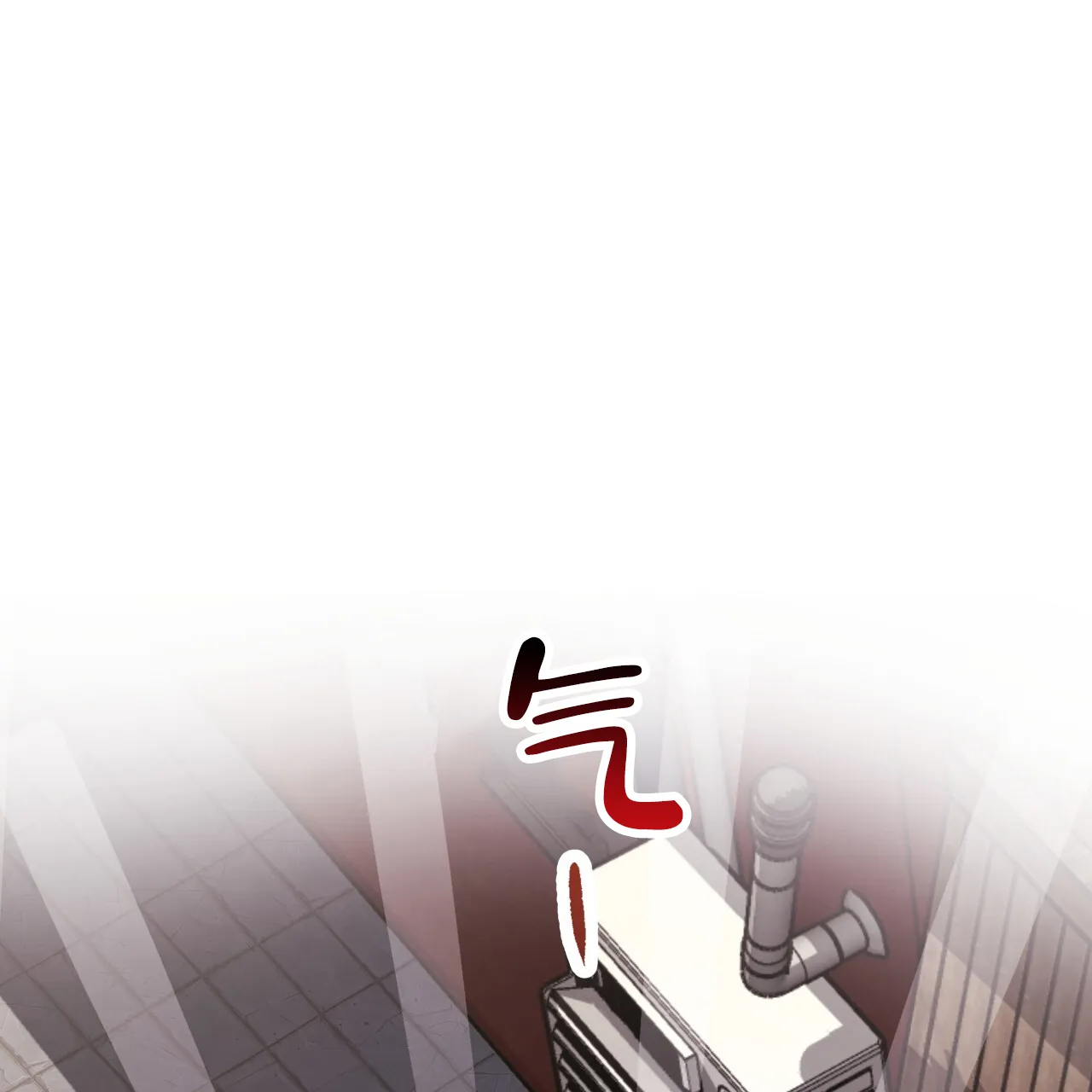 《哈尼熊》第46话 第28页