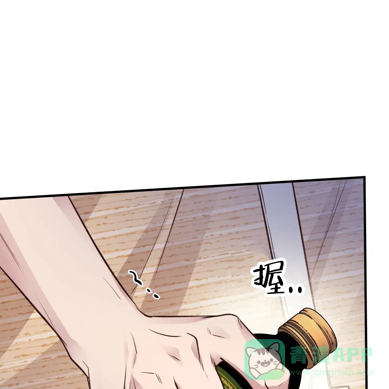 《哈尼熊》第46话 第26页
