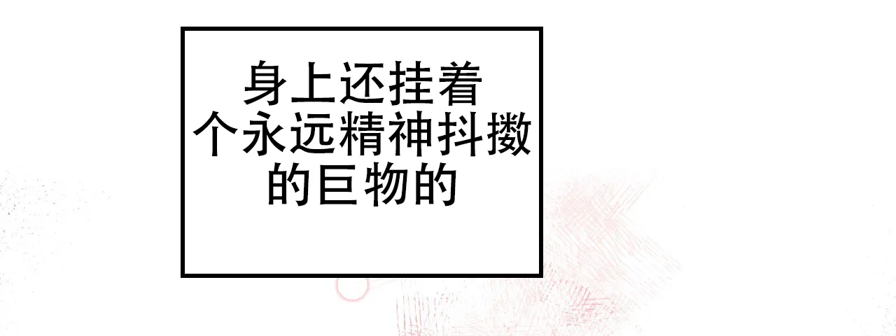 《哈尼熊》第46话 第59页