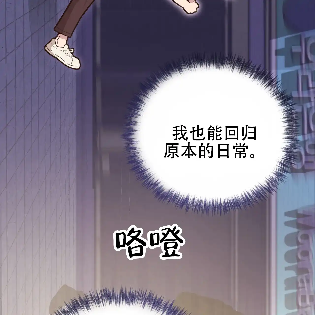 《哈尼熊》第46话 第40页