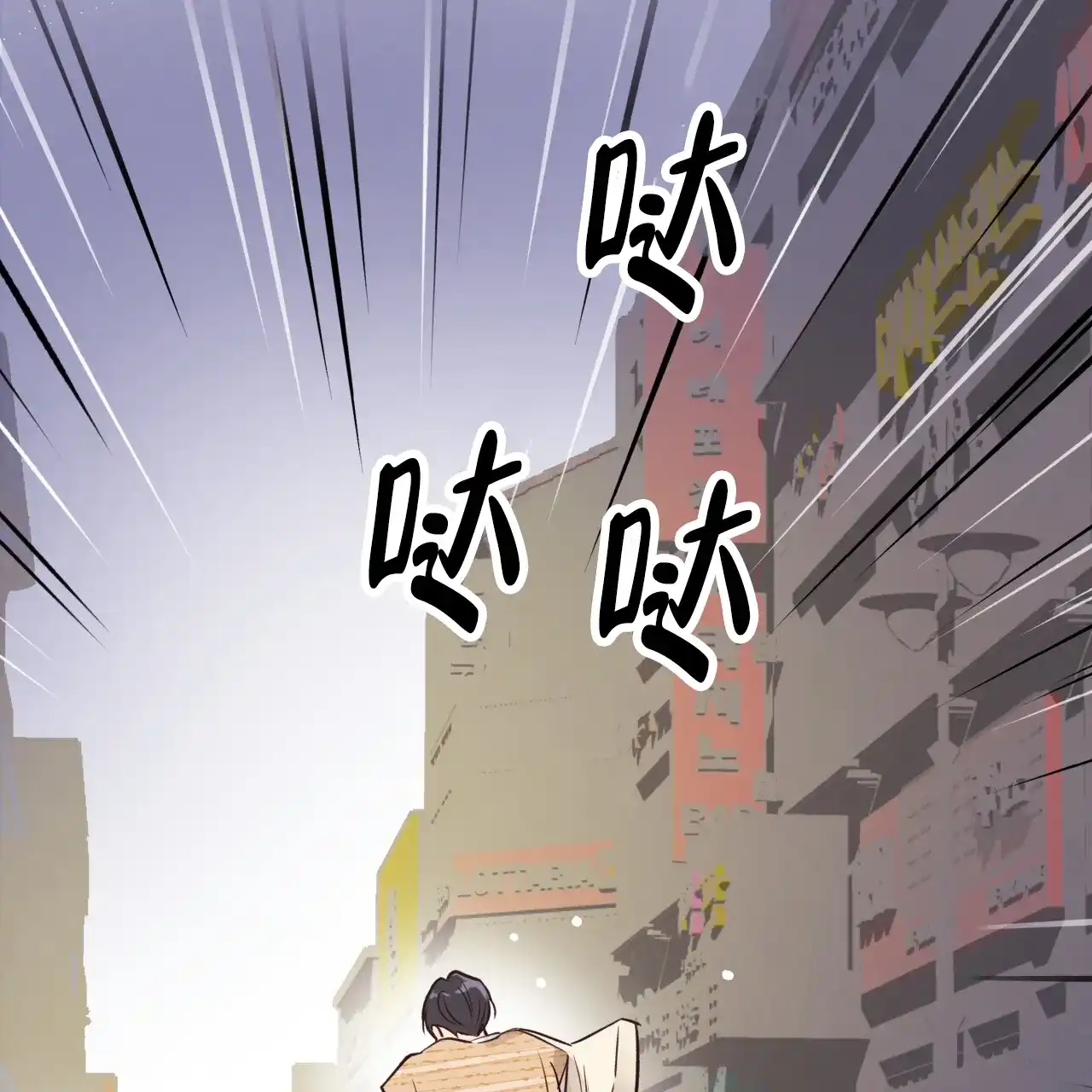 《哈尼熊》第47话 第22页