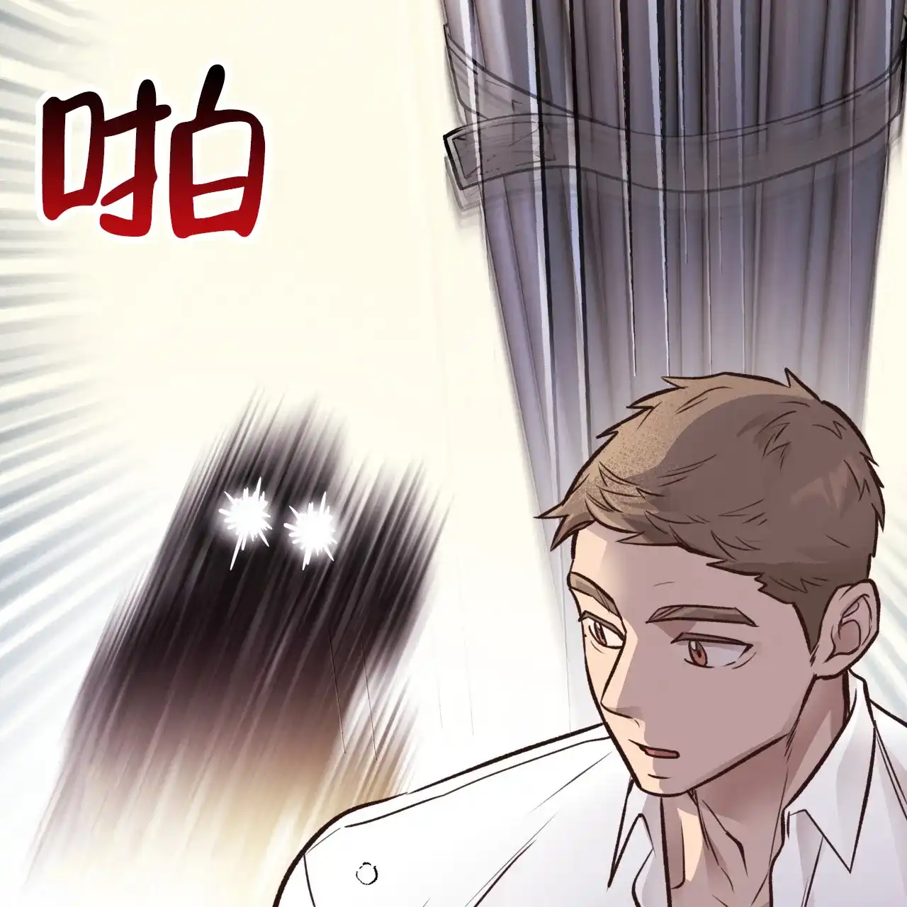 《哈尼熊》第47话 第54页