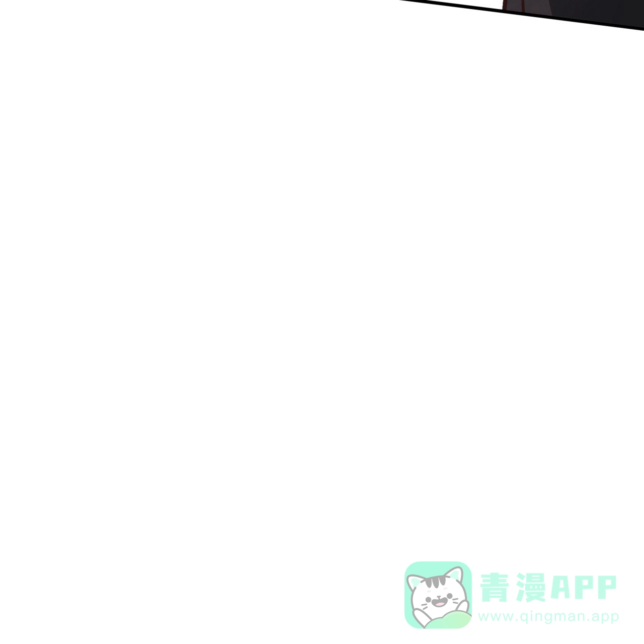 《哈尼熊》第48话 第51页