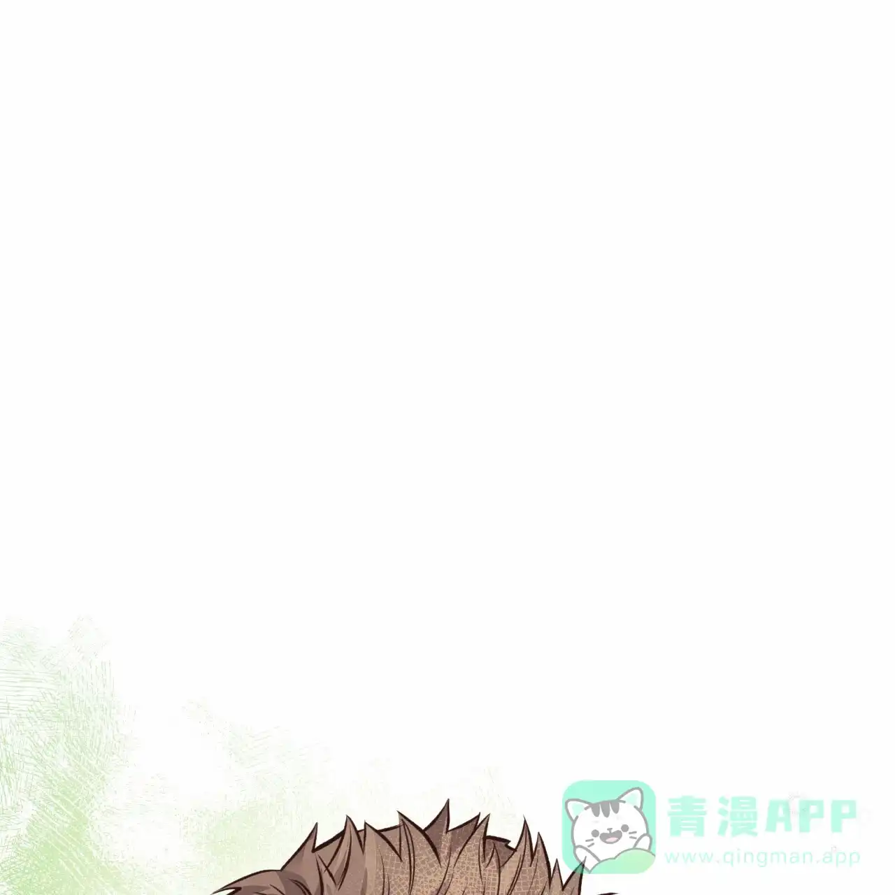 《哈尼熊》第48话 第11页