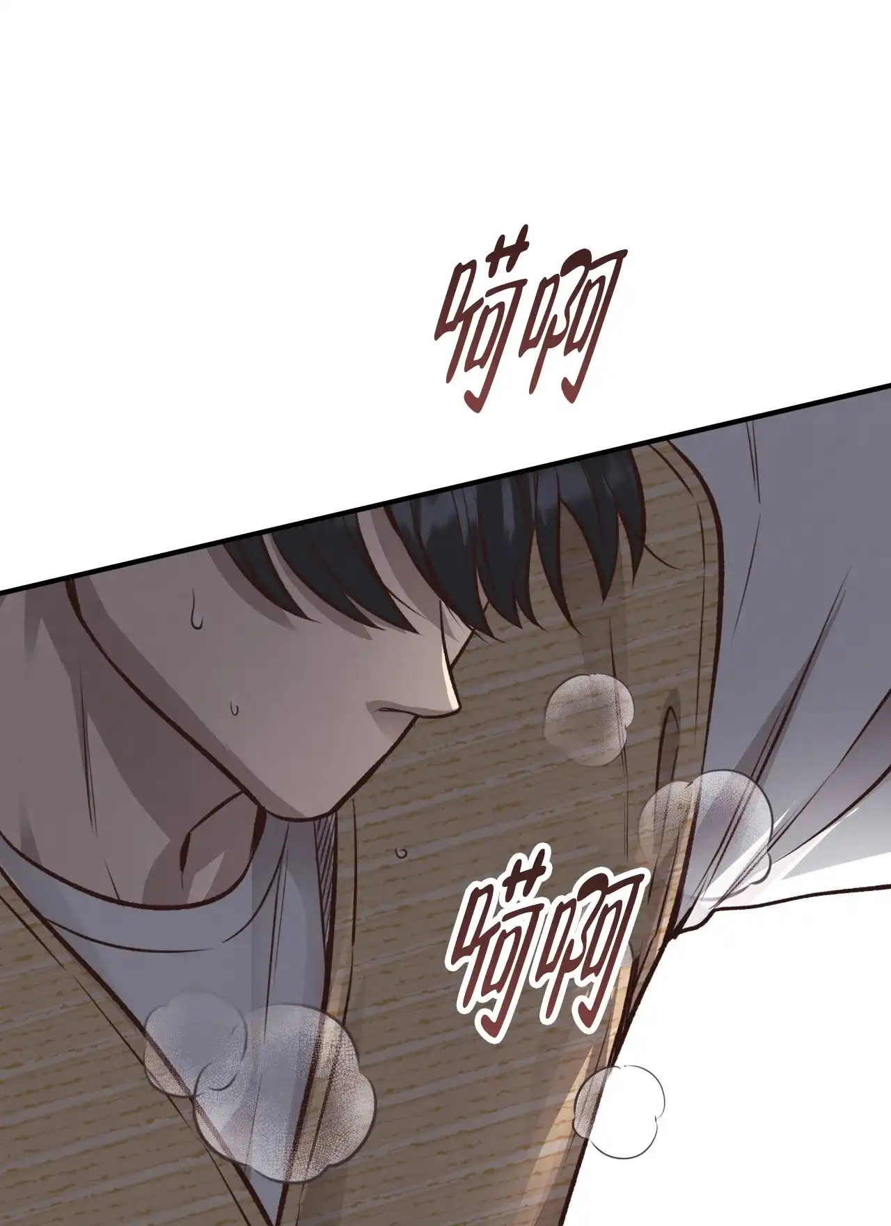 《哈尼熊》第48话 第22页