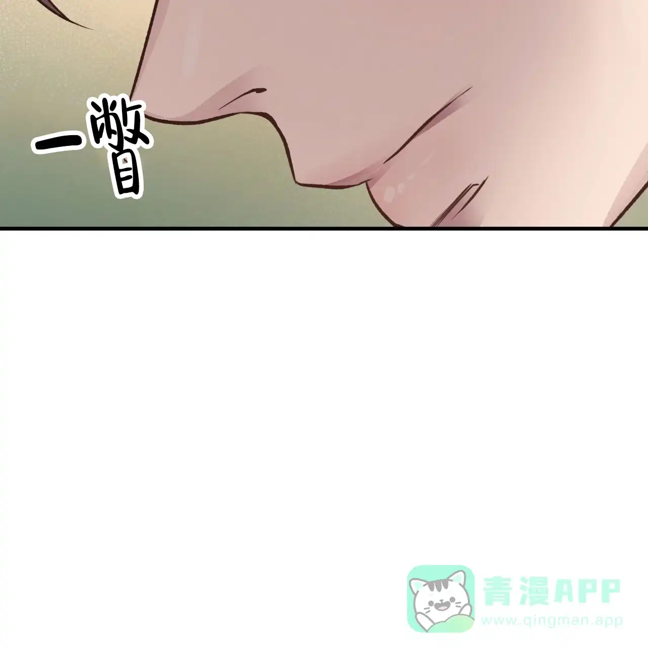 《哈尼熊》第48话 第36页