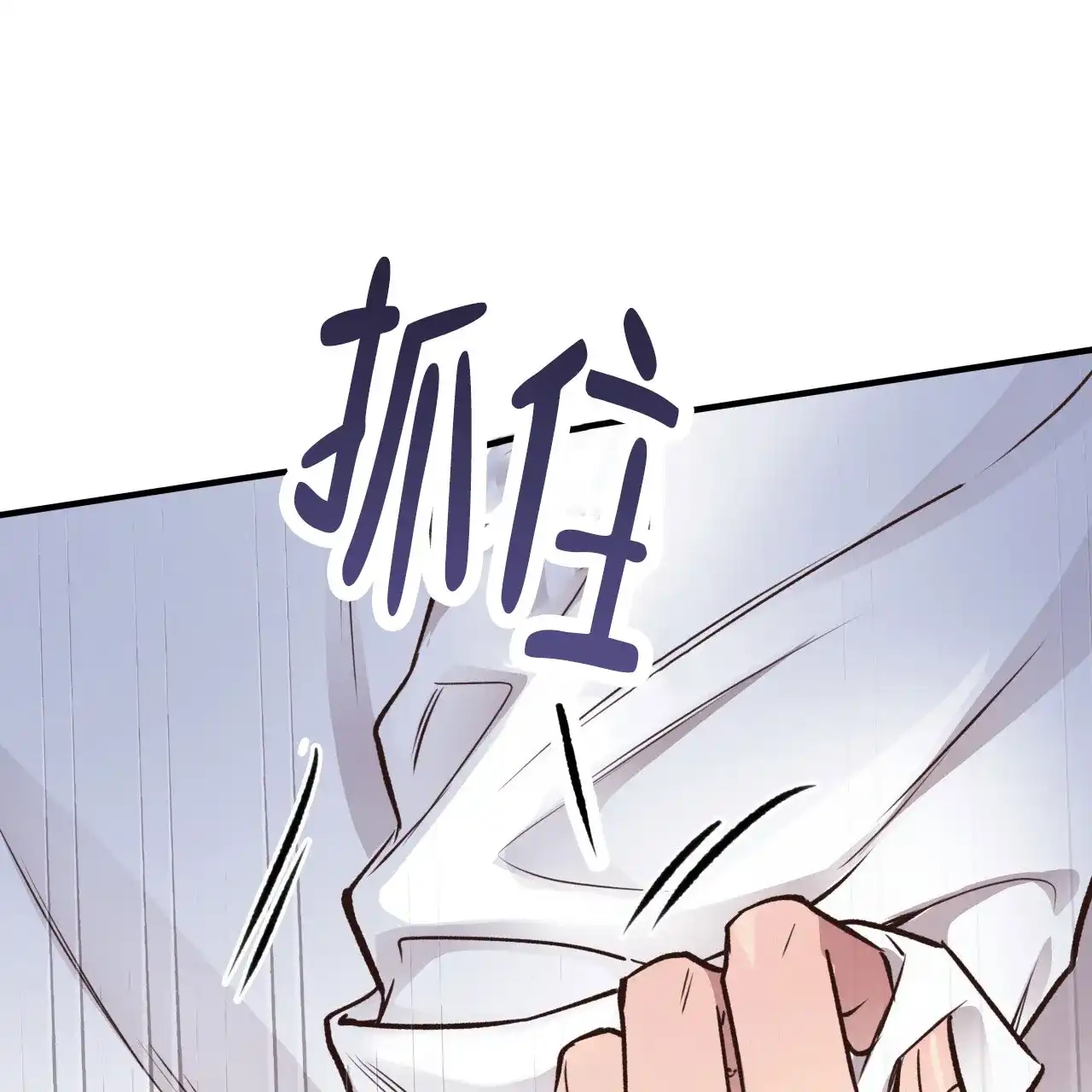 《哈尼熊》第48话 第52页