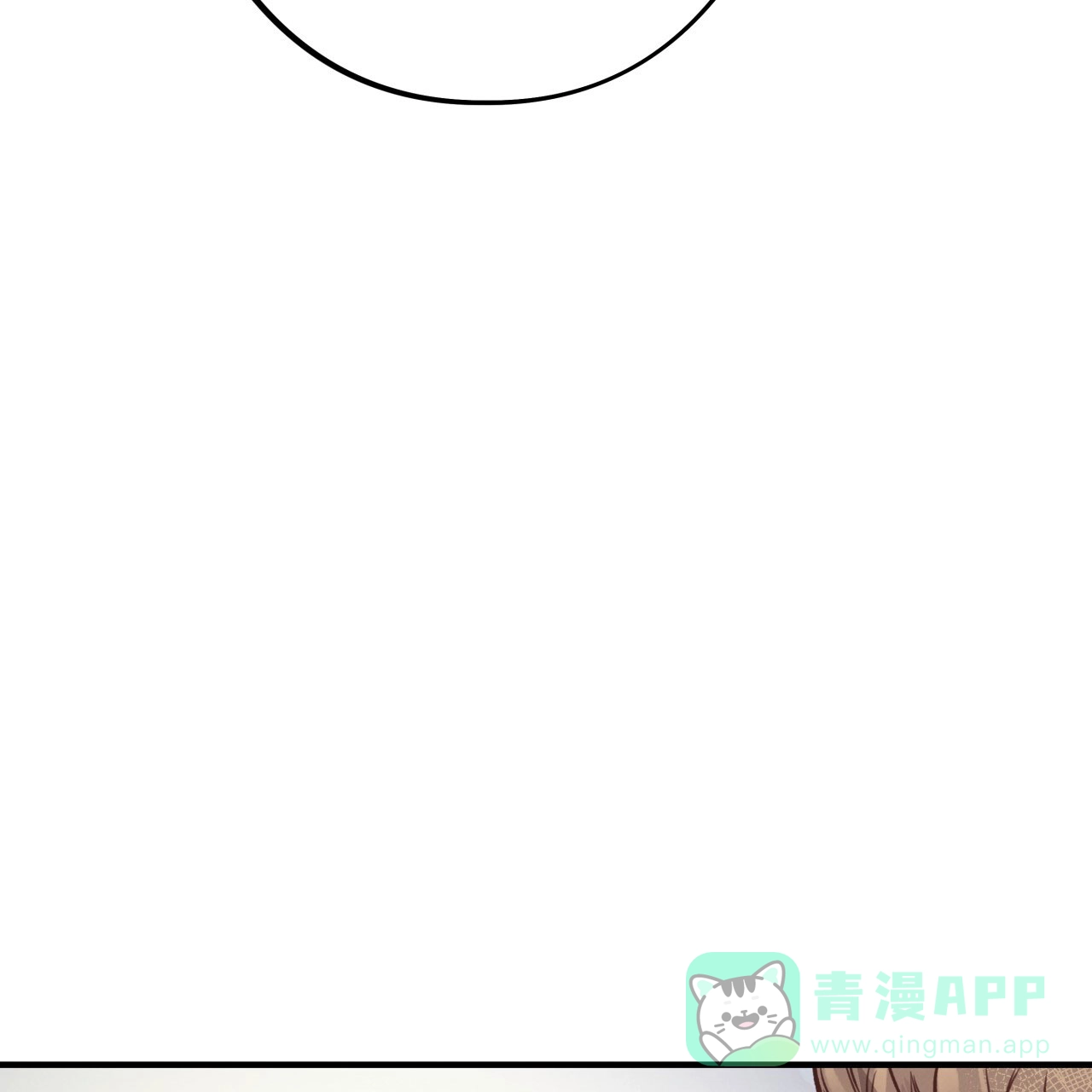 《哈尼熊》第49话 第1页