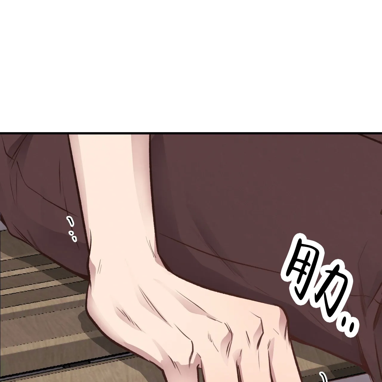《哈尼熊》第49话 第55页