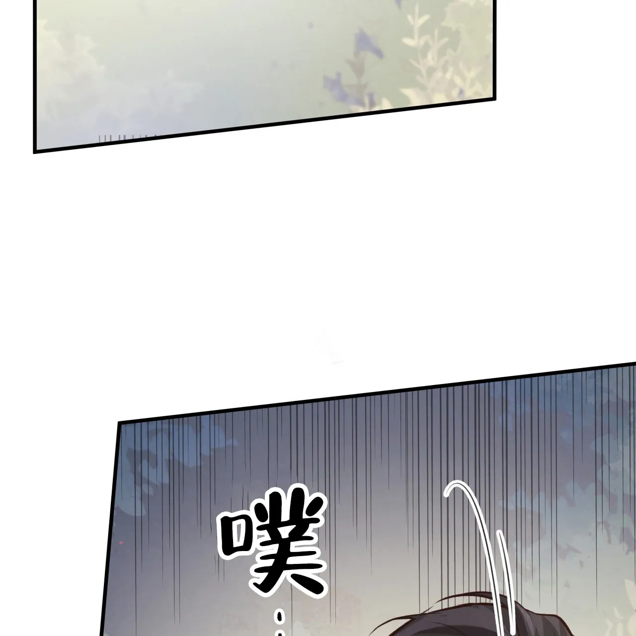 《哈尼熊》第49话 第47页